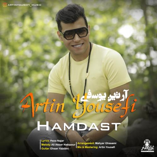 دانلود آهنگ همدست دانلود آهنگ همدست